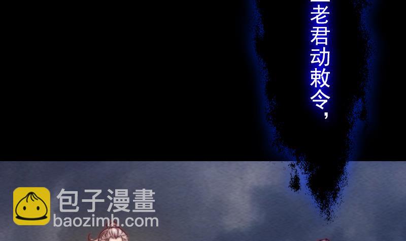 第132话 横扫(1/2)-第132话