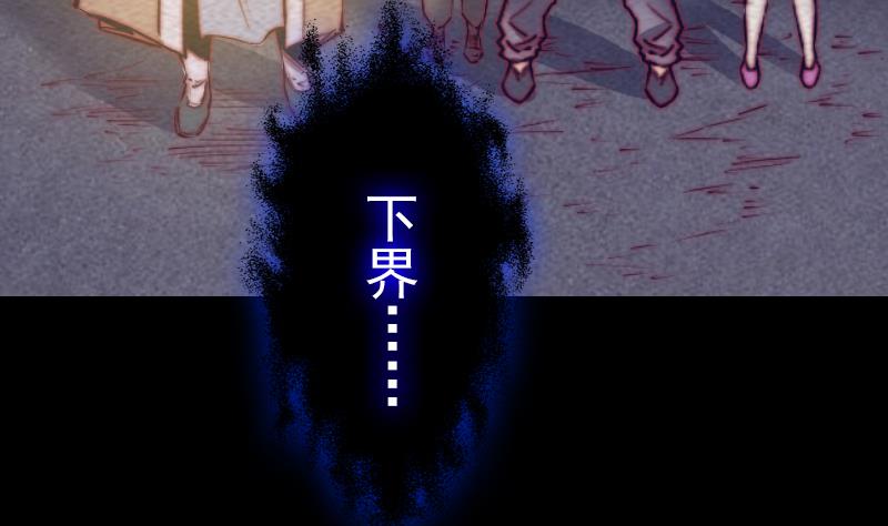 第132话 横扫(1/2)-第132话