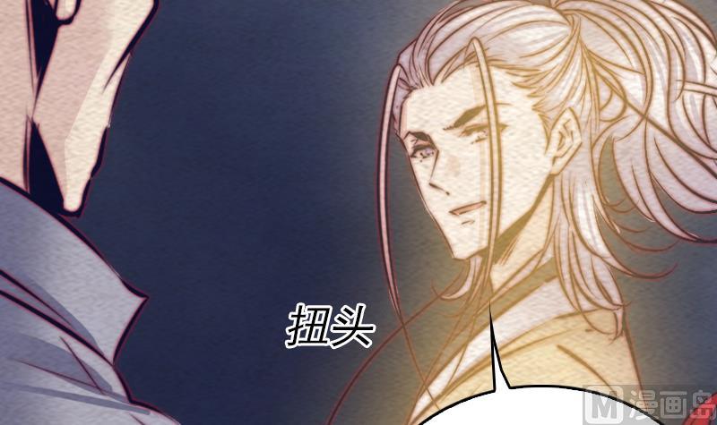 第132话 横扫(1/2)-第132话