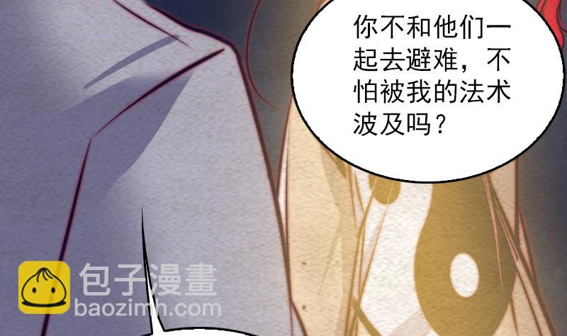 第132话 横扫(1/2)-第132话