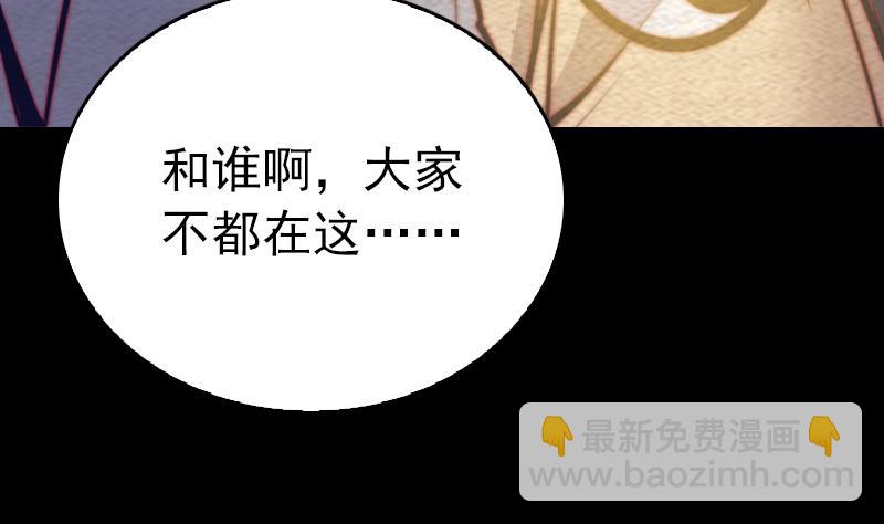 第132话 横扫(1/2)-第132话