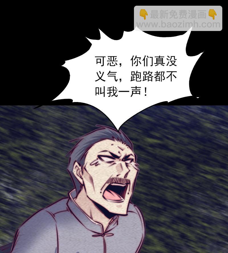 第132话 横扫(1/2)-第132话