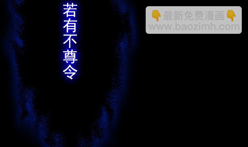 第132话 横扫(1/2)-第132话