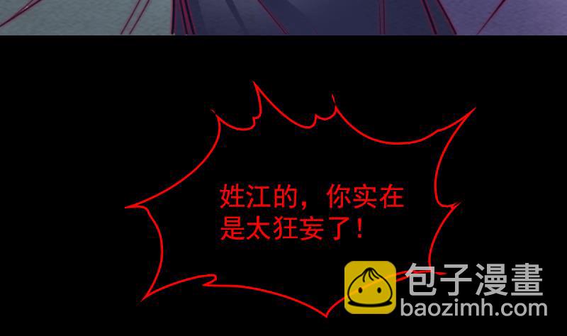 第132话 横扫(1/2)-第132话