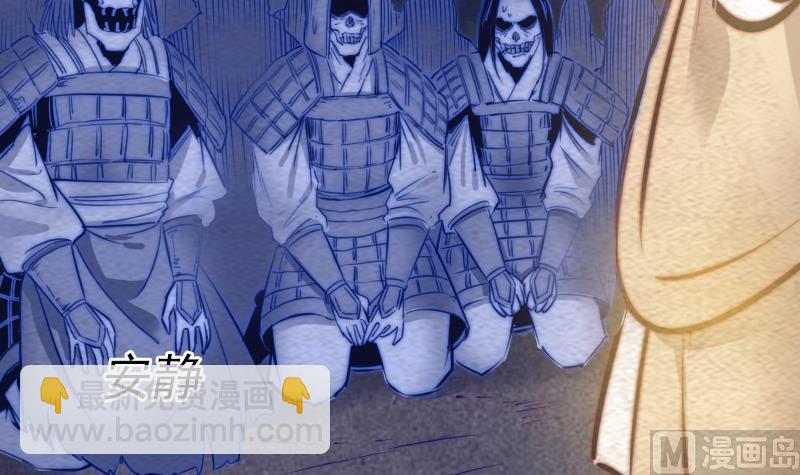 第132话 横扫(1/2)-第132话