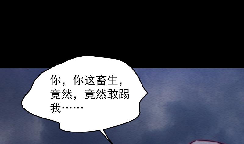 第138话 召唤(1/2)-第138话