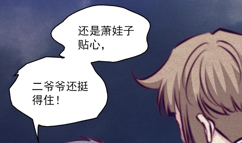 第138话 召唤(1/2)-第138话