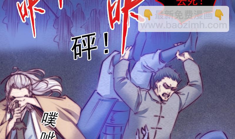 第138话 召唤(1/2)-第138话