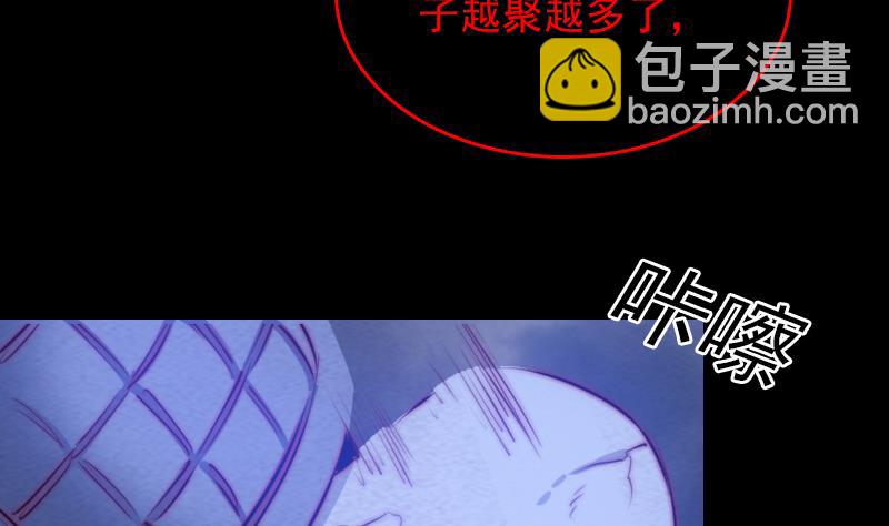 第138话 召唤(1/2)-第138话