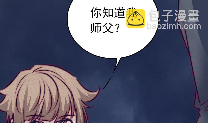 第140话 江世祖(1/2)-第140话