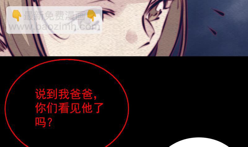 第140话 江世祖(1/2)-第140话