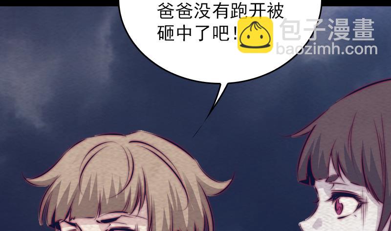 第140话 江世祖(1/2)-第140话