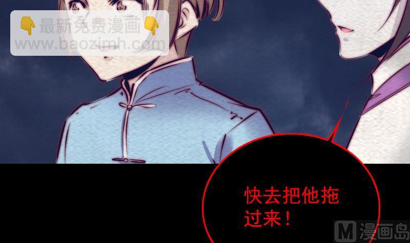 第140话 江世祖(1/2)-第140话