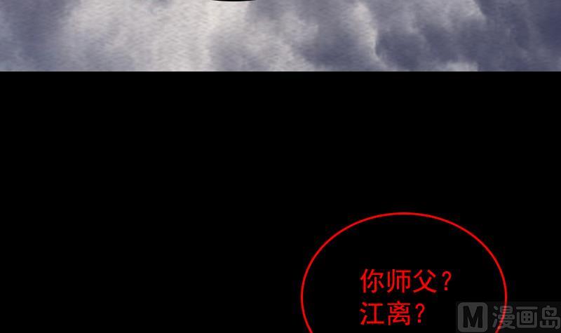 第140话 江世祖(1/2)-第140话