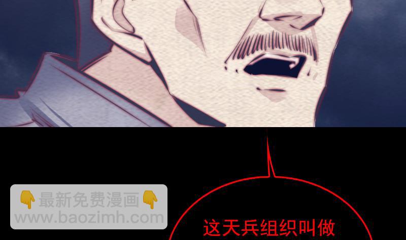 第140话 江世祖(1/2)-第140话