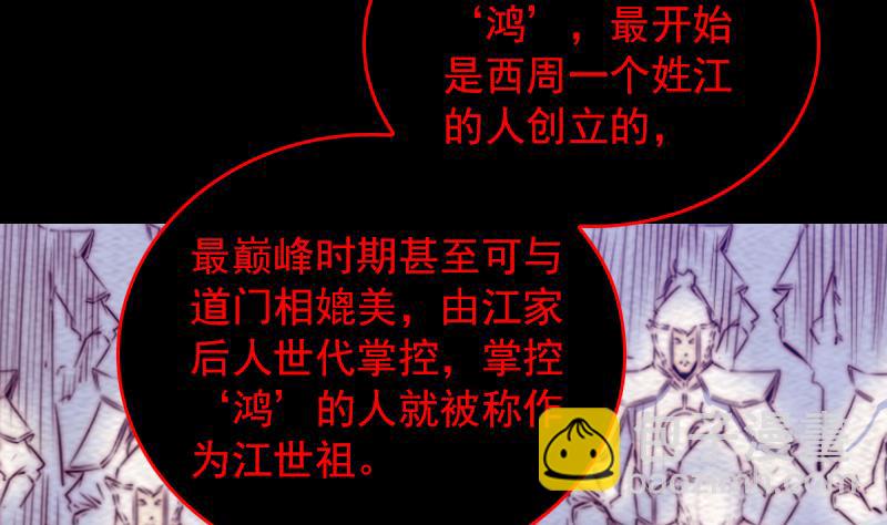 第140话 江世祖(1/2)-第140话