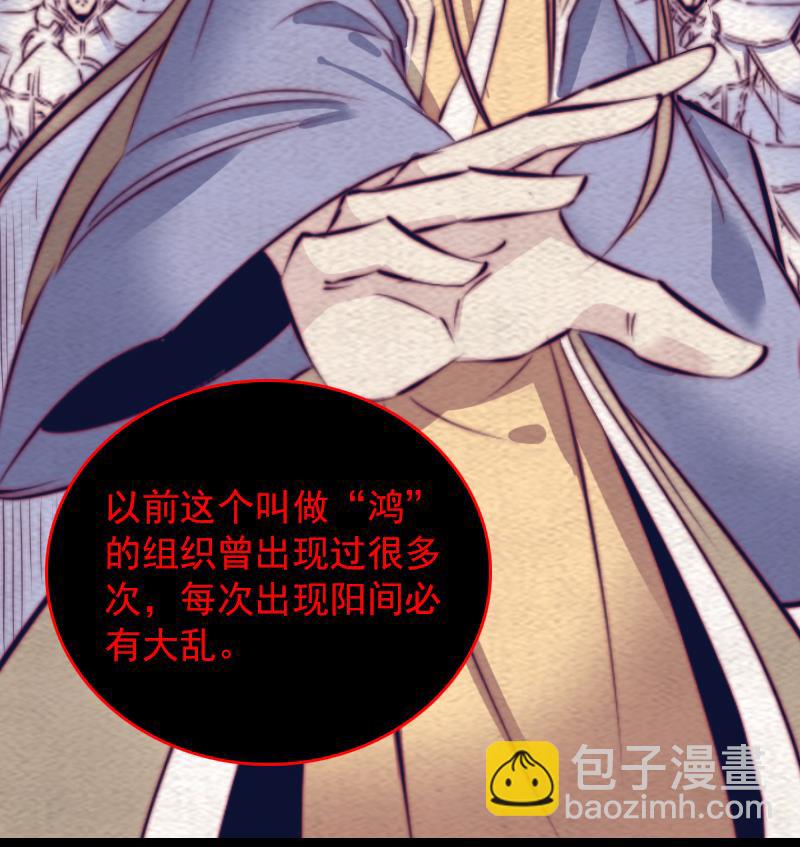 第140话 江世祖(1/2)-第140话