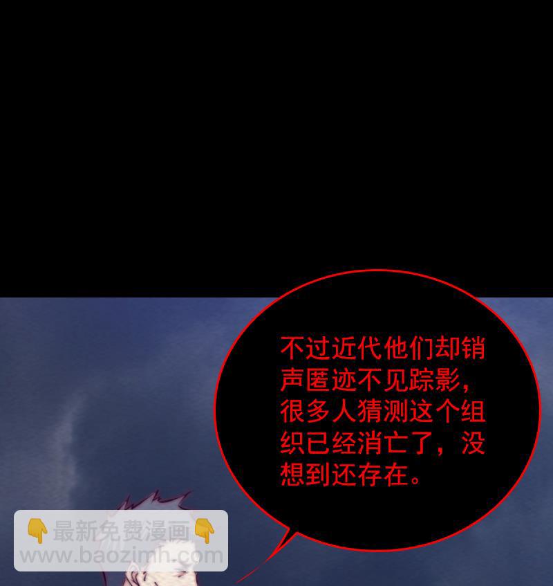 第140话 江世祖(1/2)-第140话