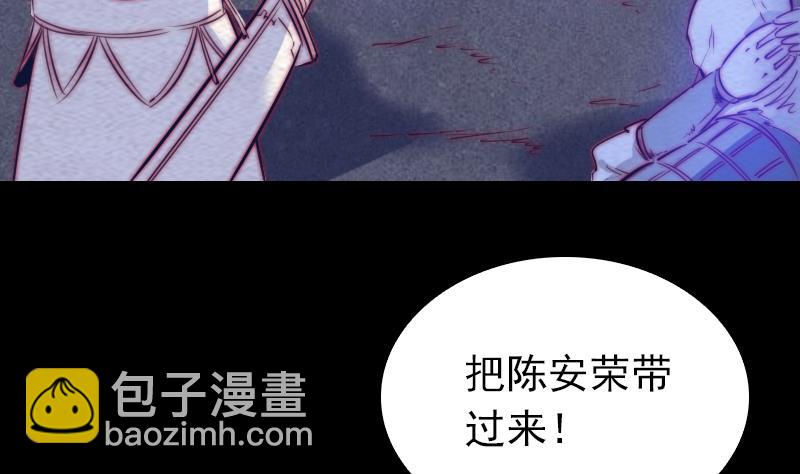 第140话 江世祖(1/2)-第140话