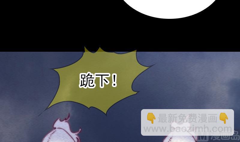 第140话 江世祖(1/2)-第140话