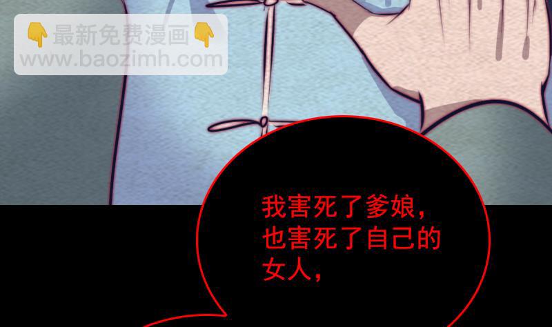 第142话 忏悔(1/2)-第142话