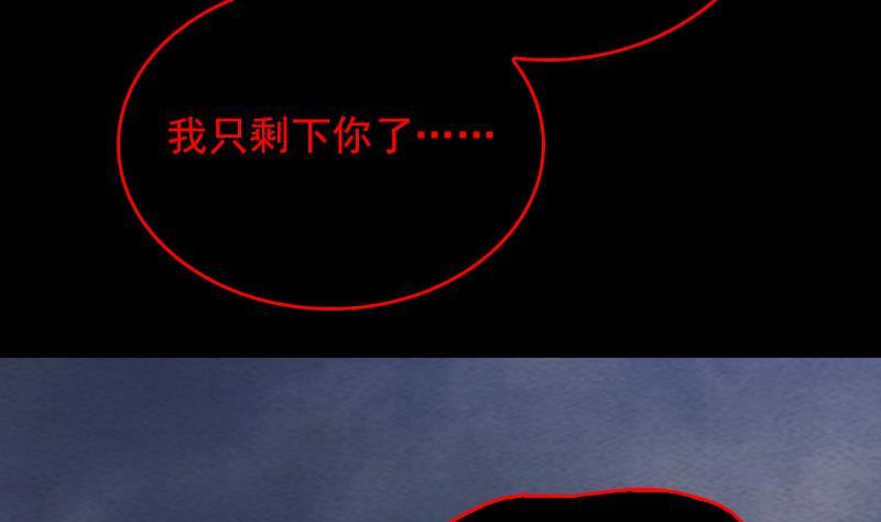 第142话 忏悔(1/2)-第142话