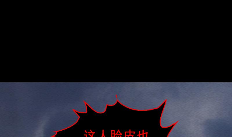 第142话 忏悔(1/2)-第142话