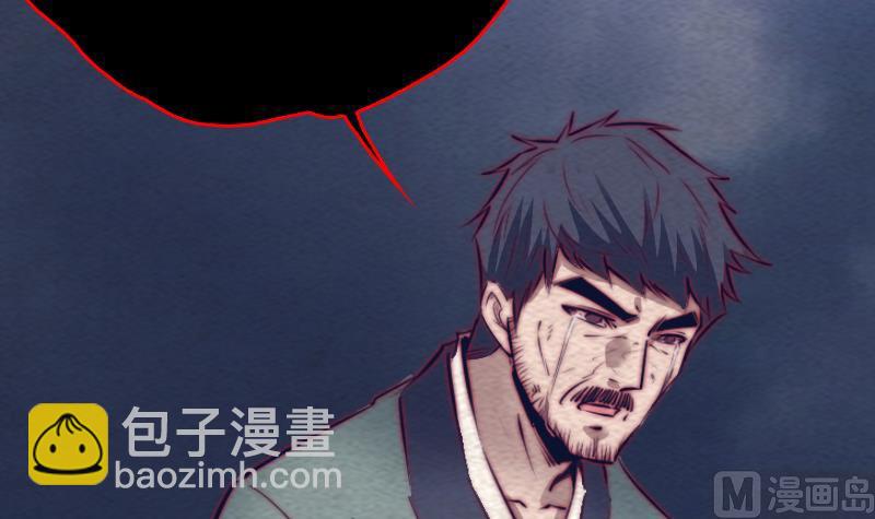 第142话 忏悔(1/2)-第142话