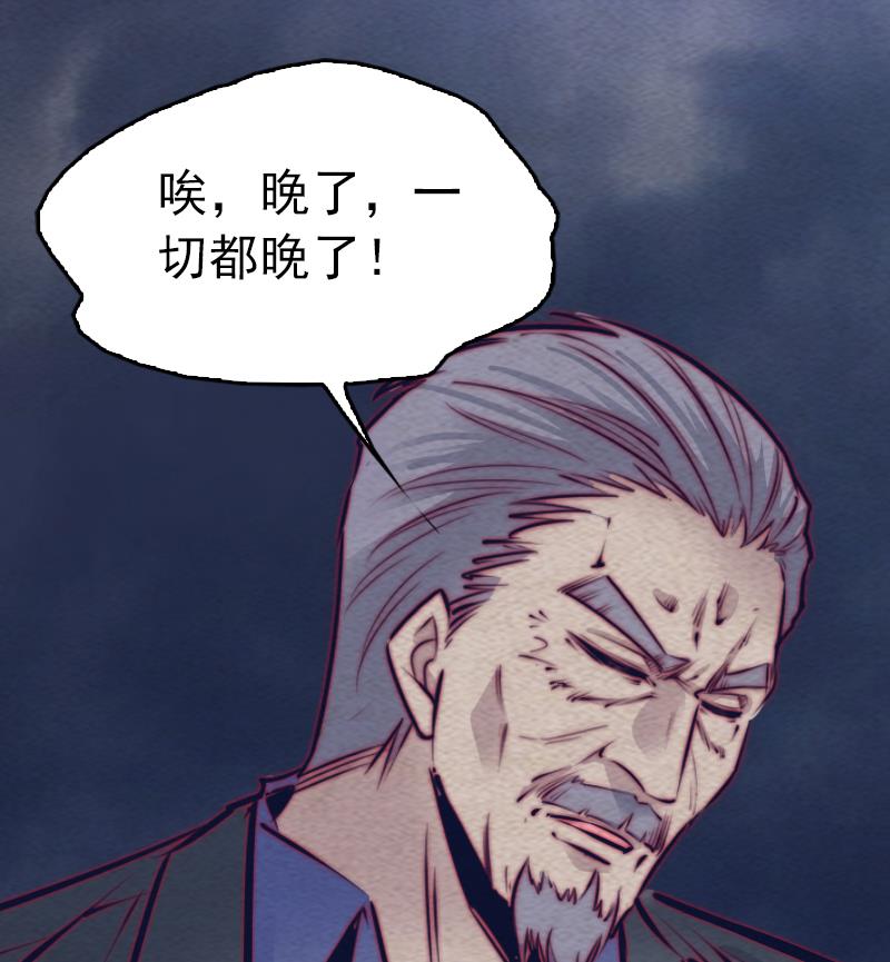 第142话 忏悔(1/2)-第142话