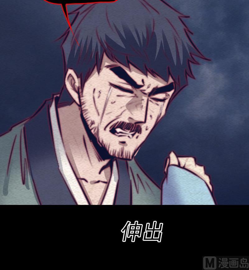 第142话 忏悔(1/2)-第142话