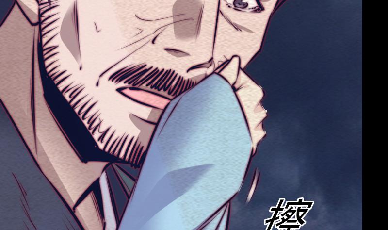 第142话 忏悔(1/2)-第142话