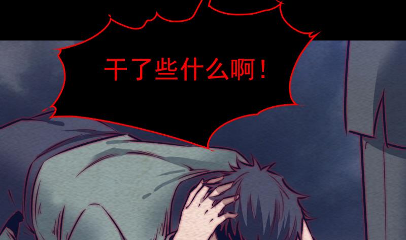 第142话 忏悔(1/2)-第142话