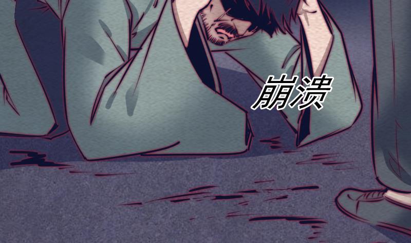 第142话 忏悔(1/2)-第142话