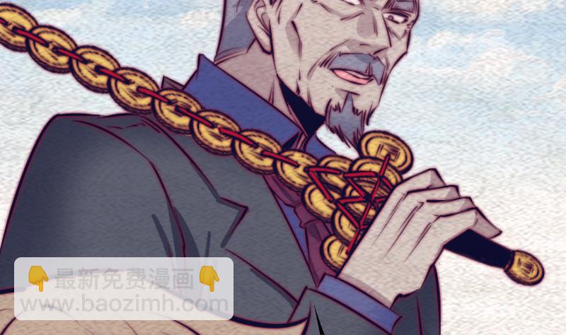 第146话 老瞎子(1/2)-第146话