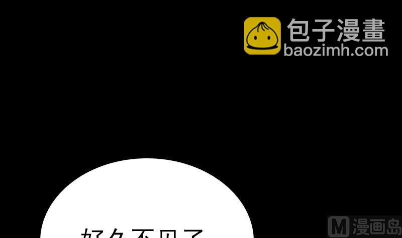 第146话 老瞎子(1/2)-第146话