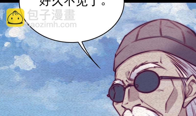 第146话 老瞎子(1/2)-第146话