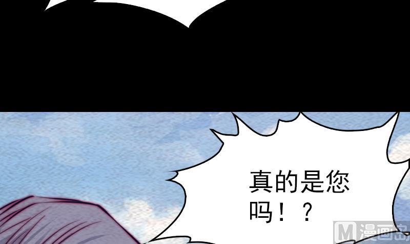 第146话 老瞎子(1/2)-第146话