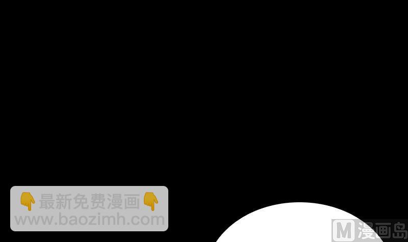 第146话 老瞎子(1/2)-第146话