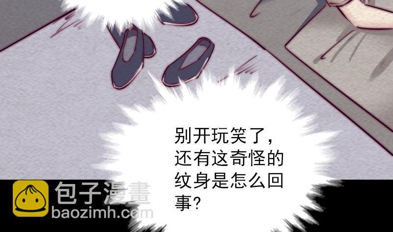 第148话 奶奶您去哪？(1/2)-第148话