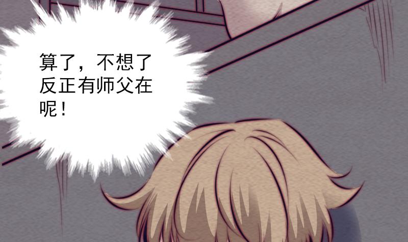 第148话 奶奶您去哪？(1/2)-第148话