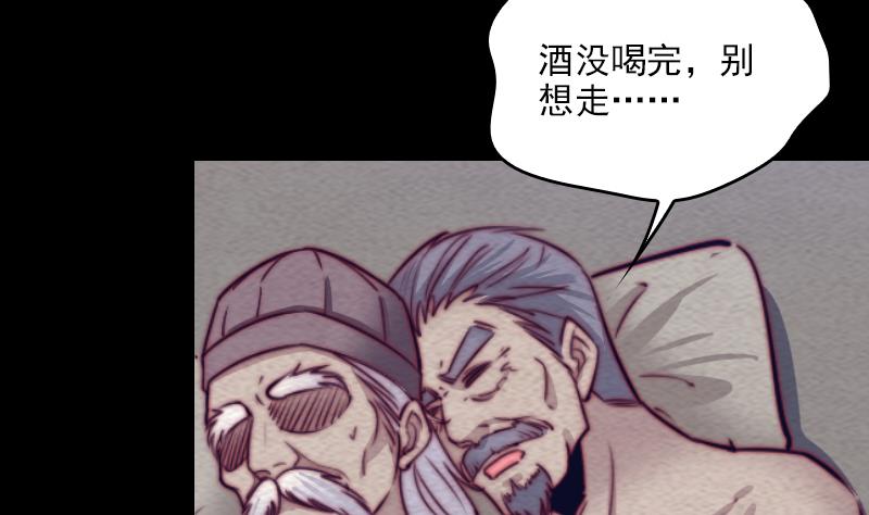 第148话 奶奶您去哪？(1/2)-第148话