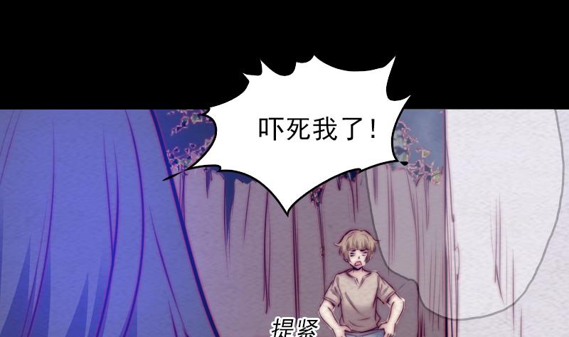 第148话 奶奶您去哪？(1/2)-第148话