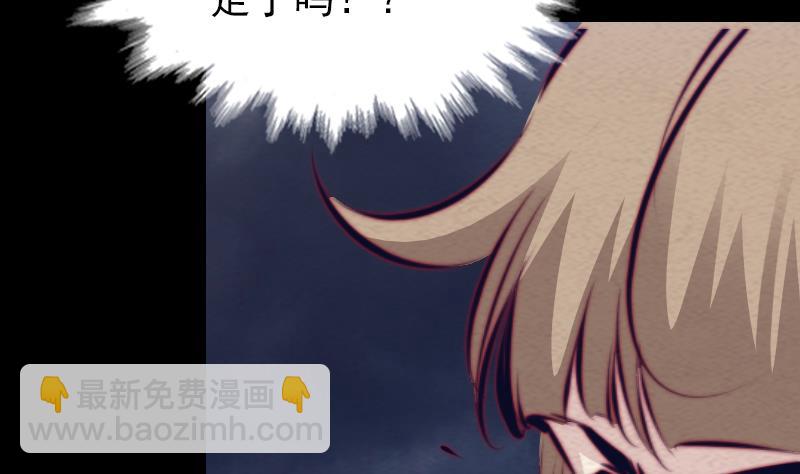 第148话 奶奶您去哪？(1/2)-第148话