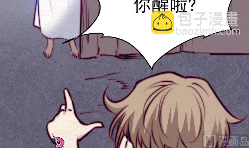 第148话 奶奶您去哪？(1/2)-第148话