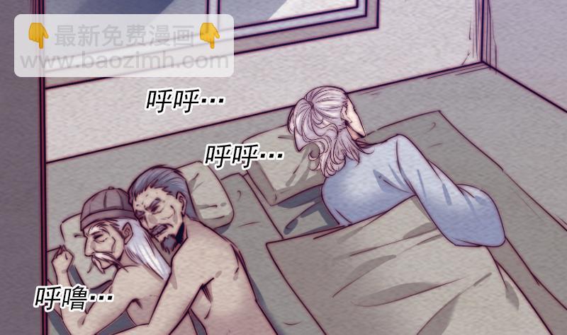 第148话 奶奶您去哪？(1/2)-第148话