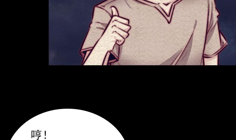 第150话 罪(1/2)-第150话