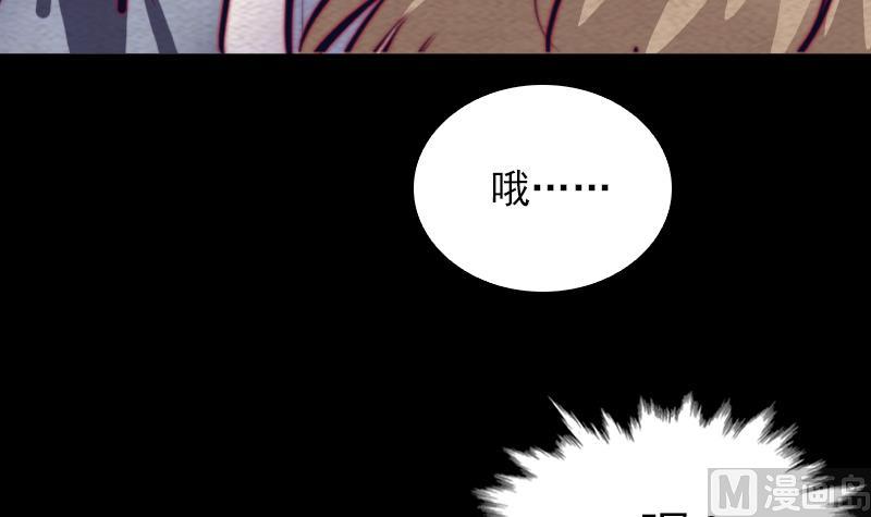 長生道 - 第150話 罪(1/2) - 7