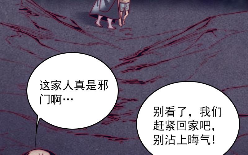 第150话 罪(1/2)-第150话