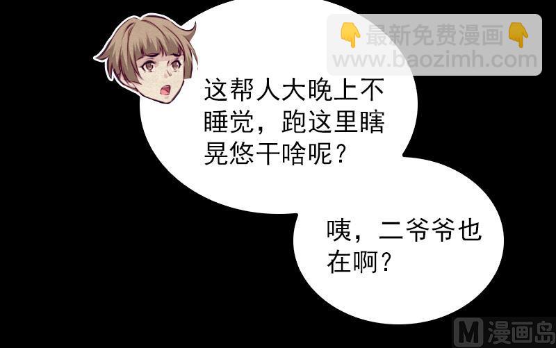 第150话 罪(1/2)-第150话