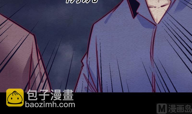 長生道 - 第150話 罪(1/2) - 8